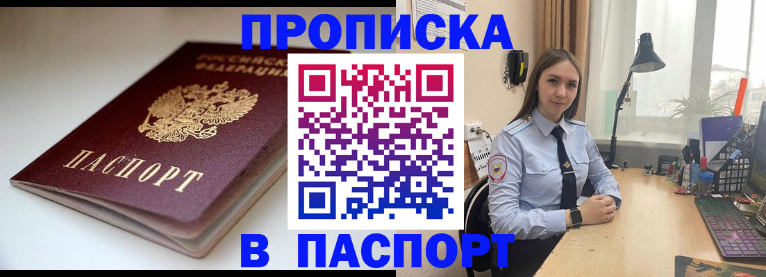 регистрация для школы в Ярославской области